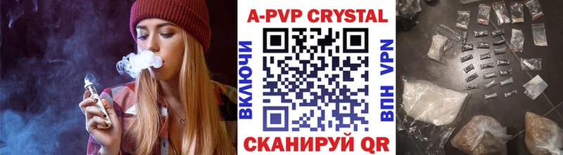 А ПВП крисы CK как найти наркотики Печора