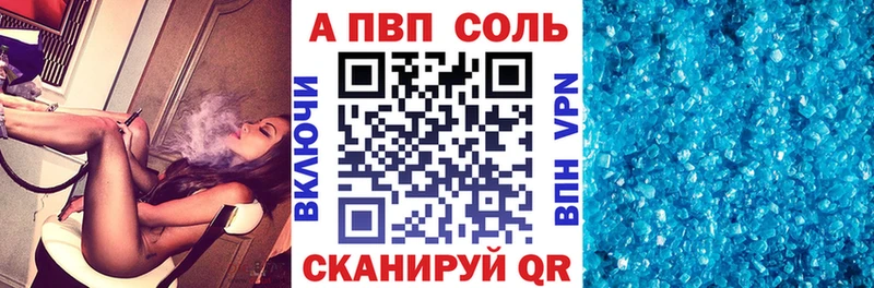 A-PVP СК КРИС Печора