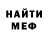 Метадон белоснежный Bazilion Wolf