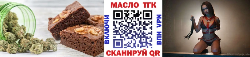 Еда ТГК марихуана  Печора 