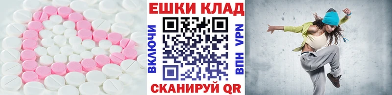 ЭКСТАЗИ Philipp Plein  как найти   Печора 