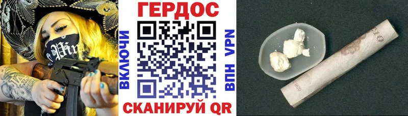 маркетплейс клад  Печора  Героин герыч 