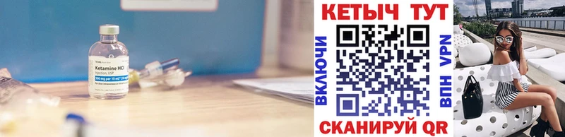 гидра вход  Печора  Кетамин VHQ 