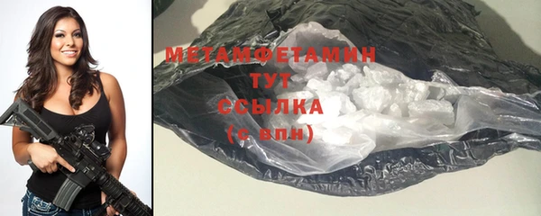 синтетический гашиш Верея