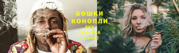 синтетический гашиш Верея