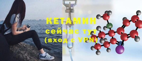 синтетический гашиш Верея