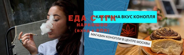 синтетический гашиш Верея