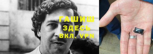 синтетический гашиш Верея