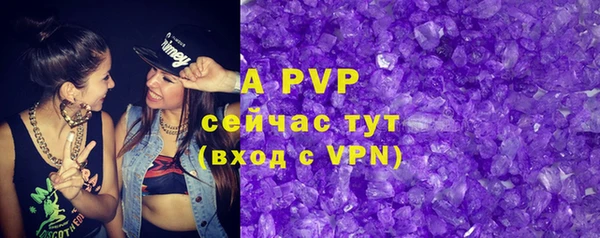 синтетический гашиш Верея