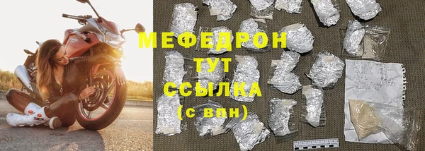 синтетический гашиш Верея