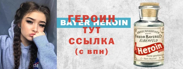 синтетический гашиш Верея