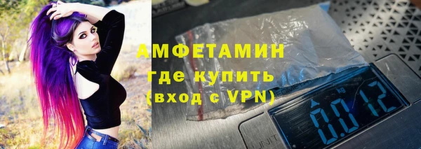 синтетический гашиш Верея