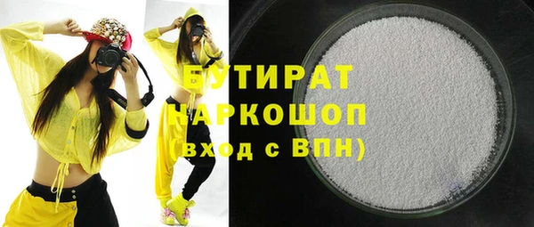 синтетический гашиш Верея