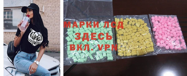 синтетический гашиш Верея