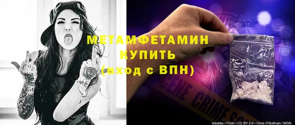 синтетический гашиш Верея