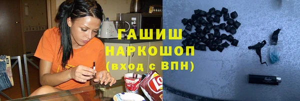синтетический гашиш Верея