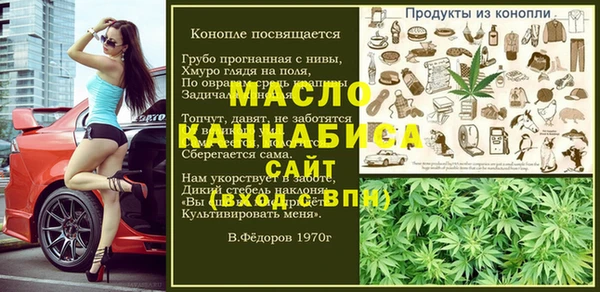 mix Верхнеуральск