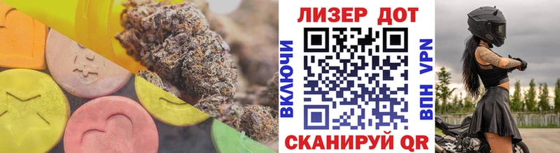 LSD-25 экстази кислота  Печора 