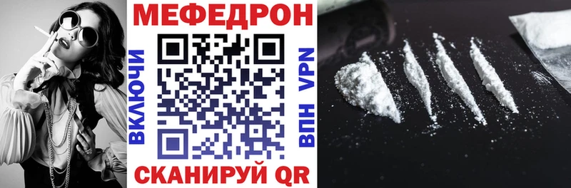 МЕФ мука Печора