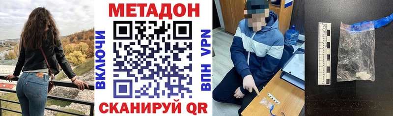 Метадон VHQ  Печора 