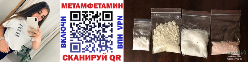 МЕТАМФЕТАМИН витя  гидра как зайти  Печора 