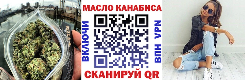Дистиллят ТГК гашишное масло Печора
